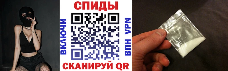 купить  цена  Ленинградская  Amphetamine 97% 