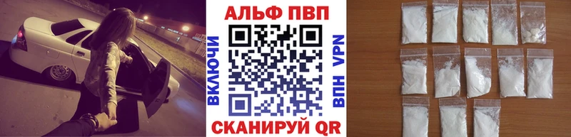 магазин продажи наркотиков  Ленинградская  A PVP VHQ 