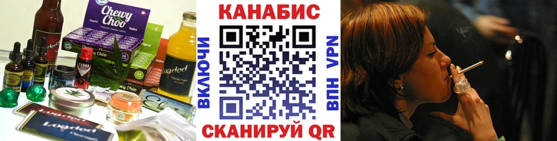 Печенье с ТГК конопля  как найти закладки  Ленинградская 