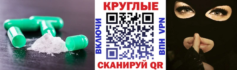 где можно купить   Ленинградская  Ecstasy 300 mg 