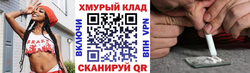 где купить наркотик  Ленинградская  Героин хмурый 