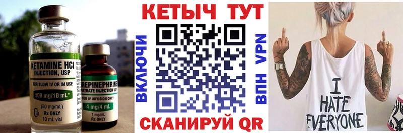Кетамин ketamine  MEGA ссылки  Ленинградская 