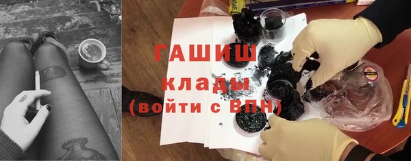 герыч Михайловск