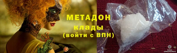 герыч Михайловск