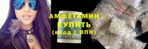 ALPHA PVP Михайлов