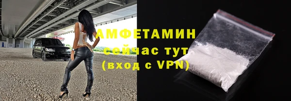 герыч Михайловск