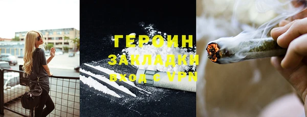 герыч Михайловск