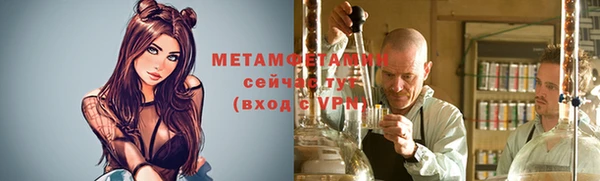 герыч Михайловск