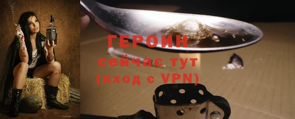 спиды Хадыженск