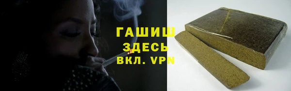 герыч Михайловск