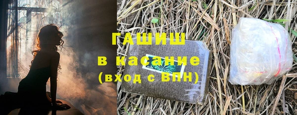 герыч Михайловск