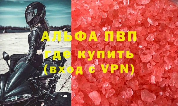 герыч Михайловск