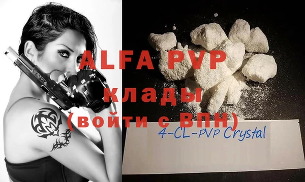 mdpv Михайловка