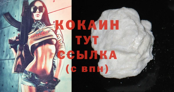 ALPHA PVP Михайлов