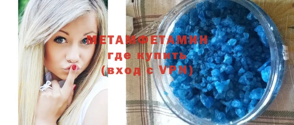 ALPHA PVP Михайлов