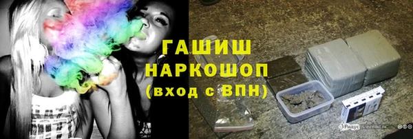 герыч Михайловск