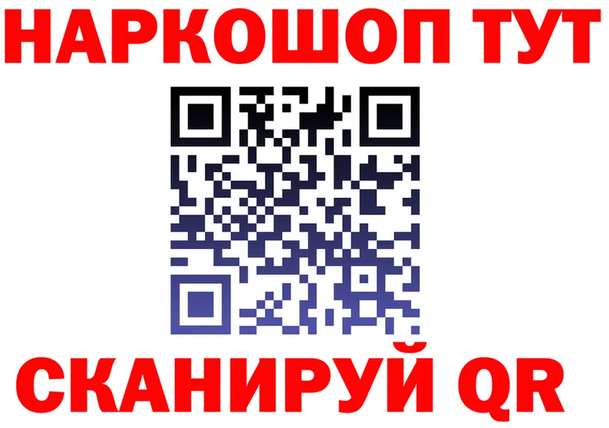 МЕФ VHQ зеркало это mega Ленинградская