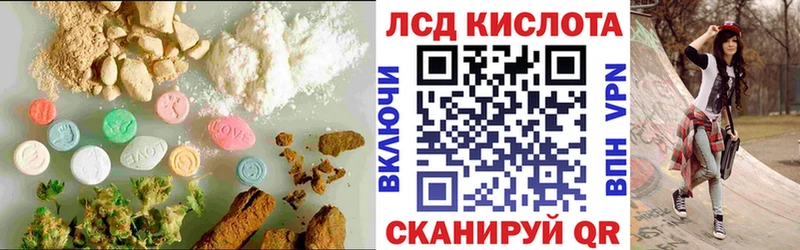 мориарти телеграм  hydra маркетплейс  Ленинградская  LSD-25 экстази ecstasy 