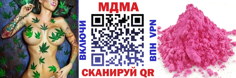 MDMA VHQ  закладки  Ленинградская 