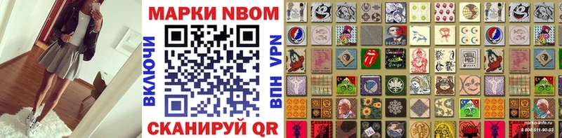 МЕГА ссылки даркнет сайт Ленинградская Марки NBOMe 1,5мг
