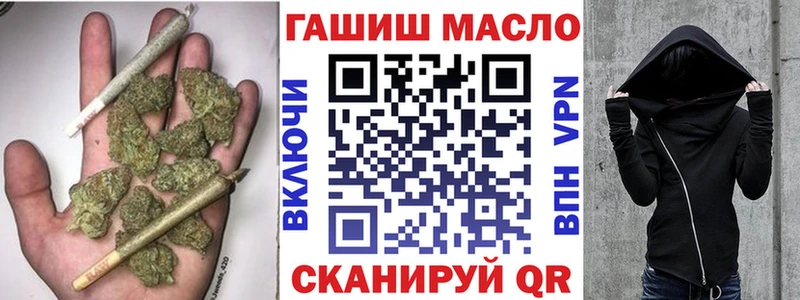 Дистиллят ТГК жижа продажа наркотиков Ленинградская